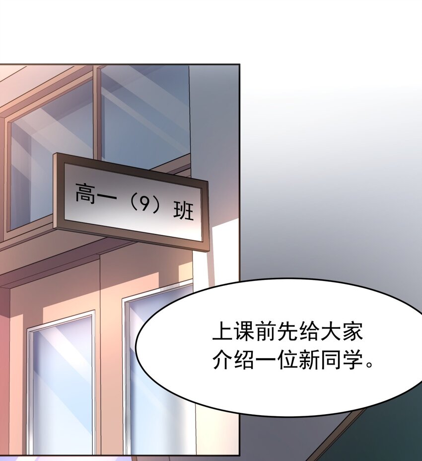 04 老大的女人-第5话