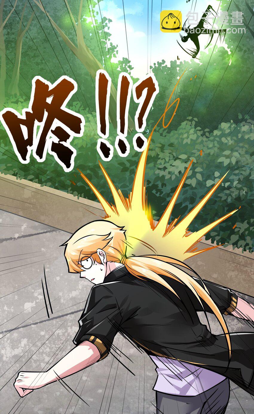 04 老大的女人-第5话