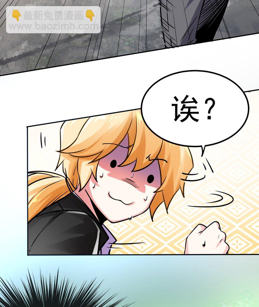 04 老大的女人-第5话