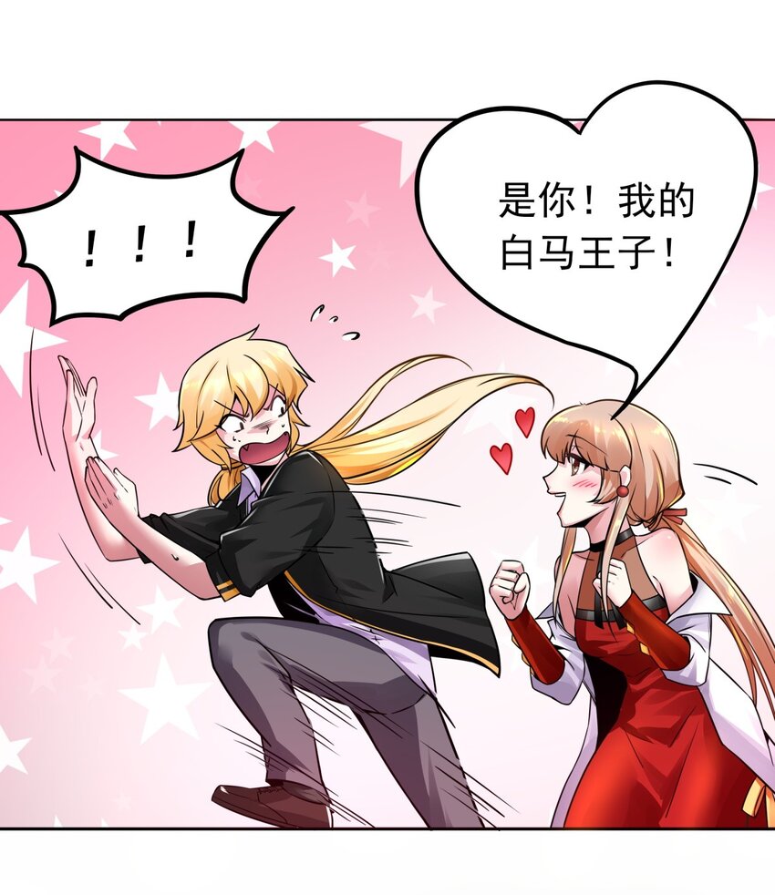 04 老大的女人-第5话