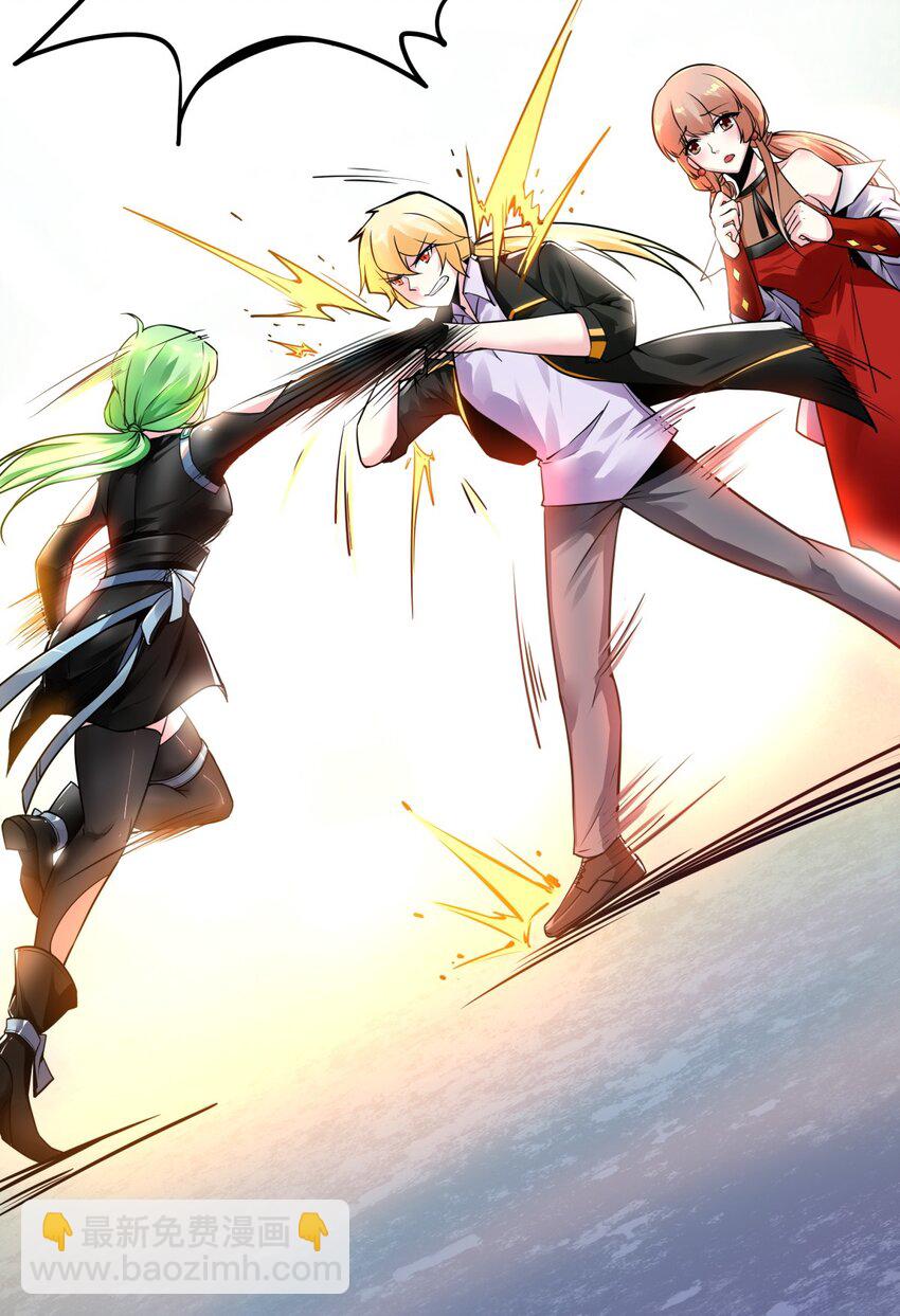 04 老大的女人-第5话