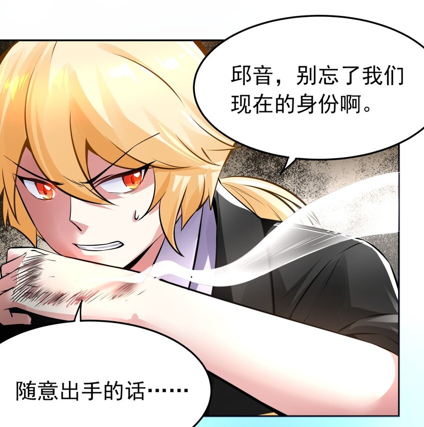 04 老大的女人-第5话