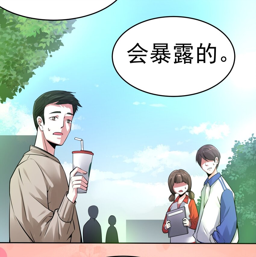 04 老大的女人-第5话