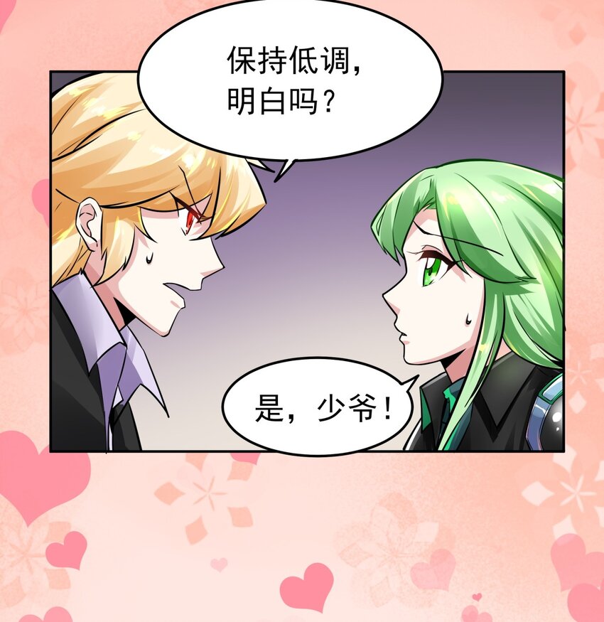 04 老大的女人-第5话