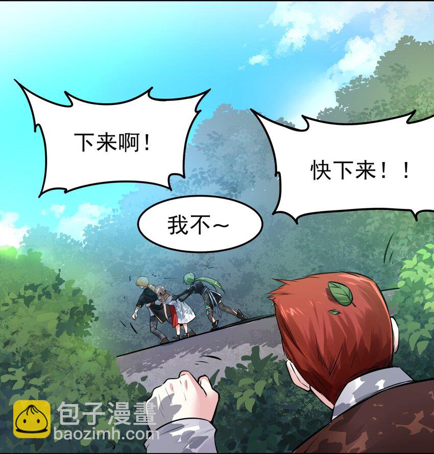 04 老大的女人-第5话