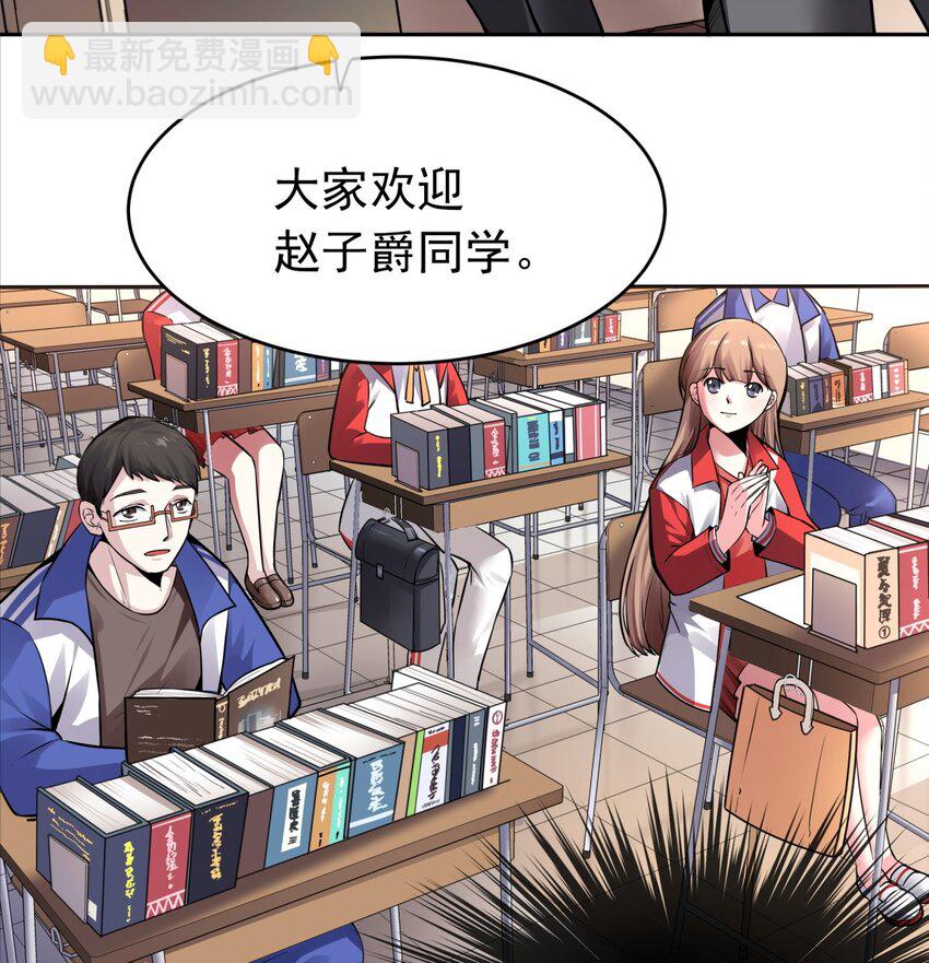 04 老大的女人-第5话