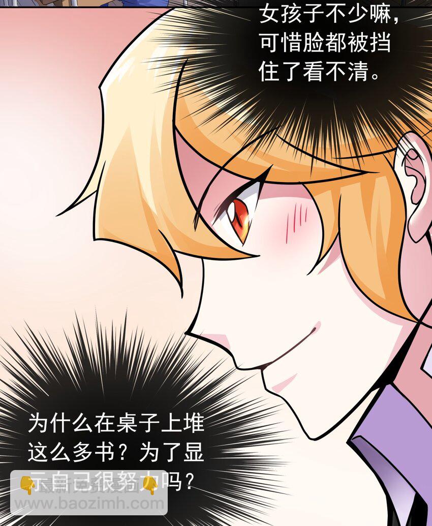 04 老大的女人-第5话