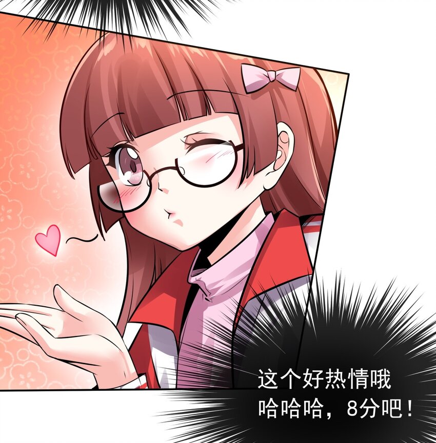 04 老大的女人-第5话