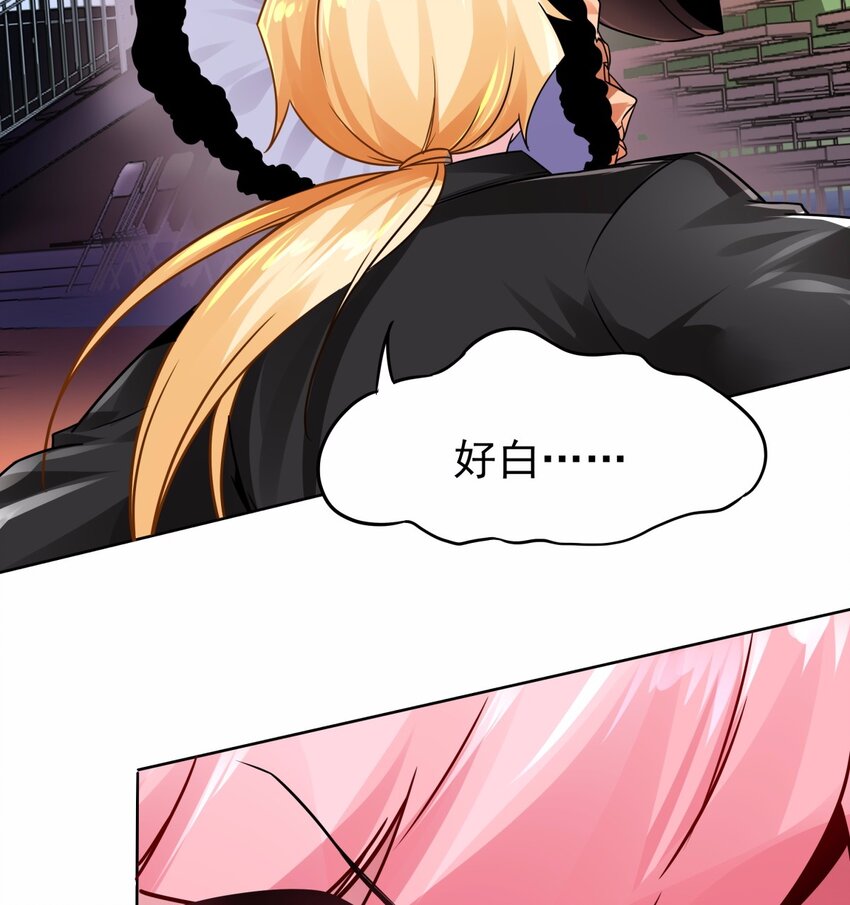 06 这该死的缘分-第7话