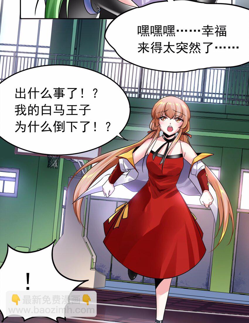 06 这该死的缘分-第7话