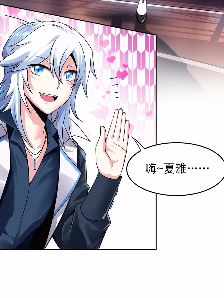 06 这该死的缘分-第7话