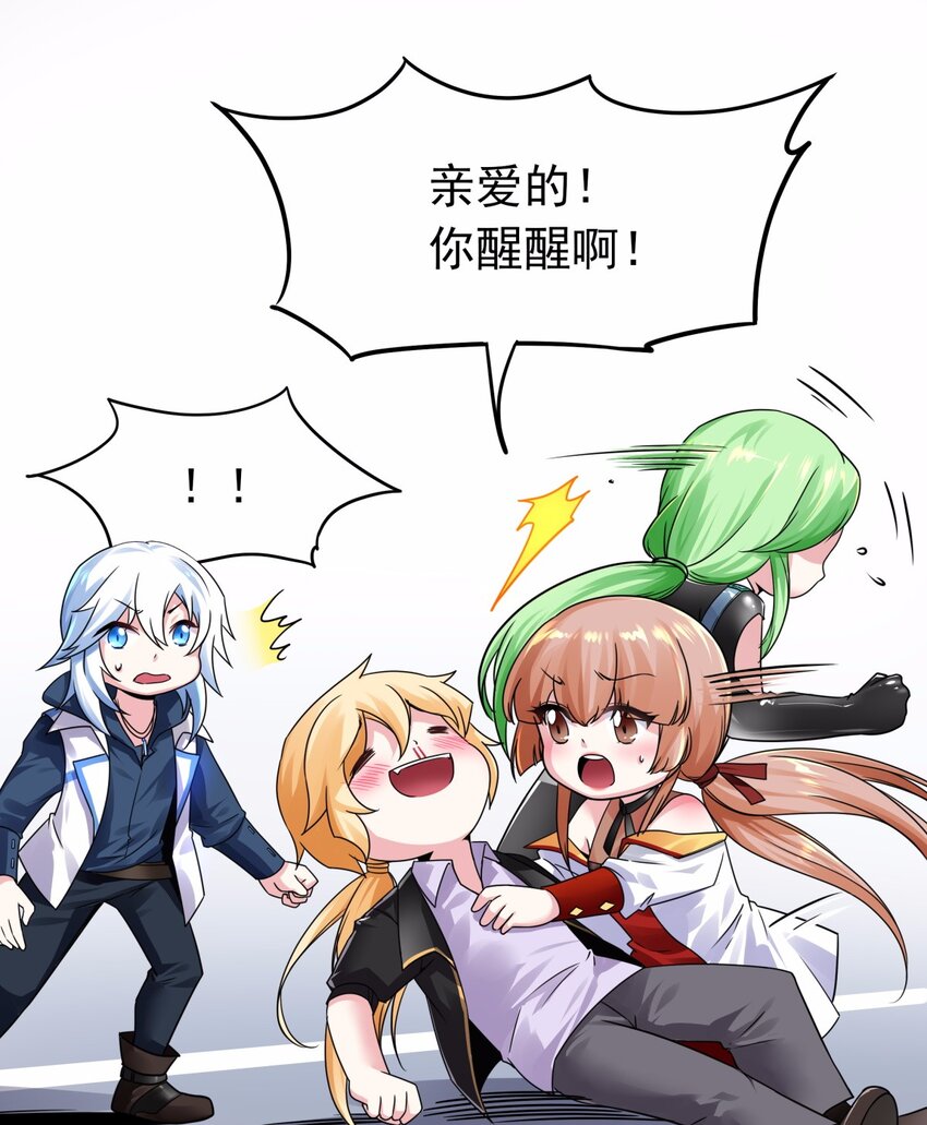 06 这该死的缘分-第7话