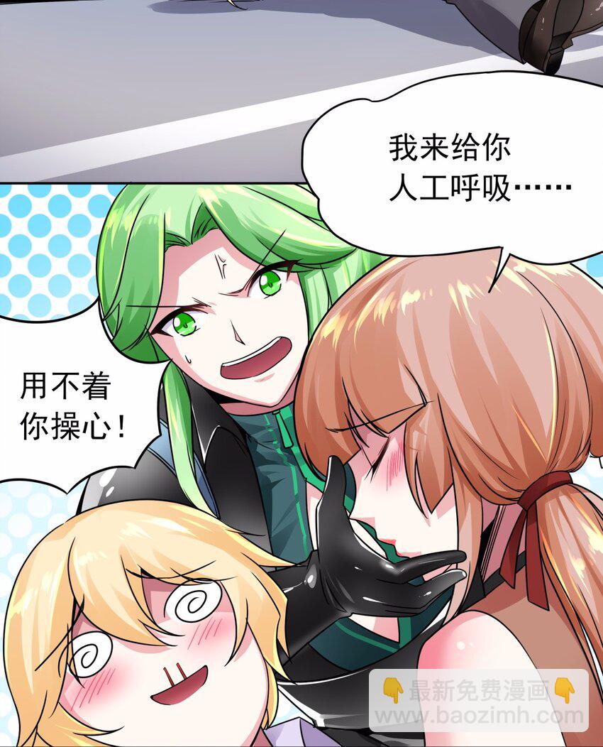 06 这该死的缘分-第7话