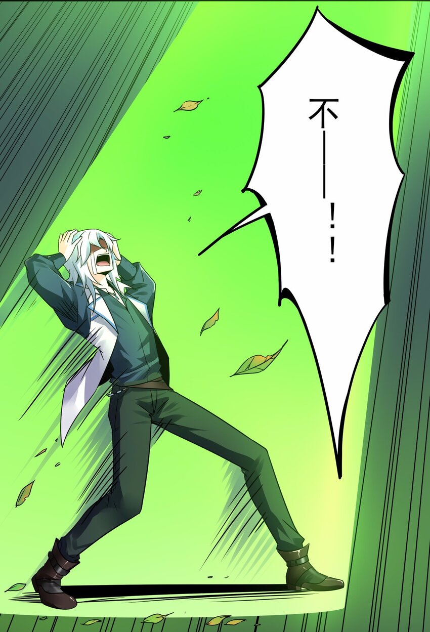 06 这该死的缘分-第7话