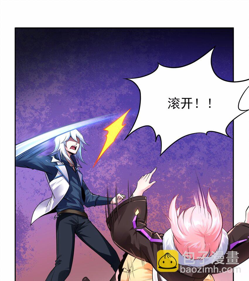 06 这该死的缘分-第7话