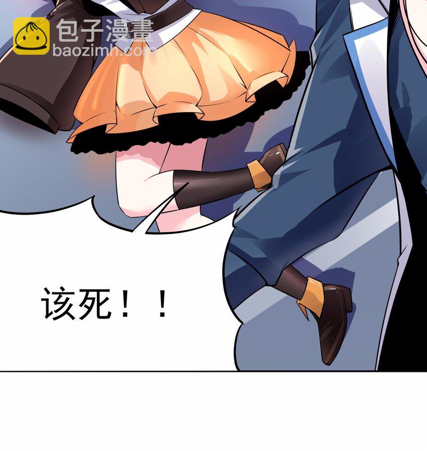 06 这该死的缘分-第7话