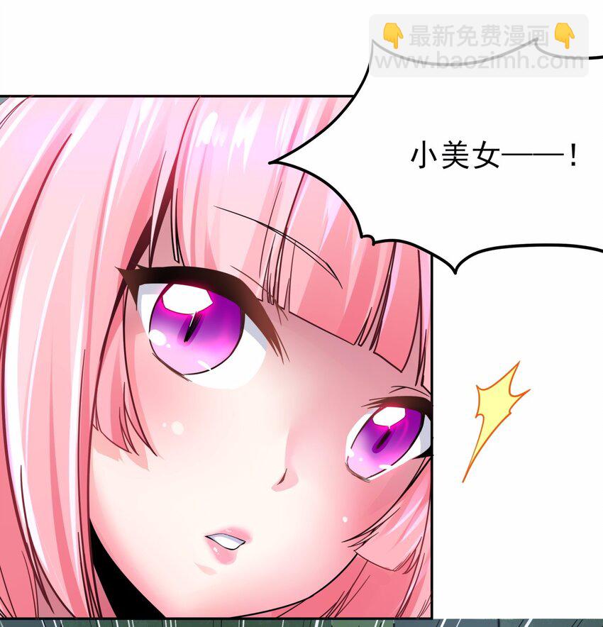 06 这该死的缘分-第7话