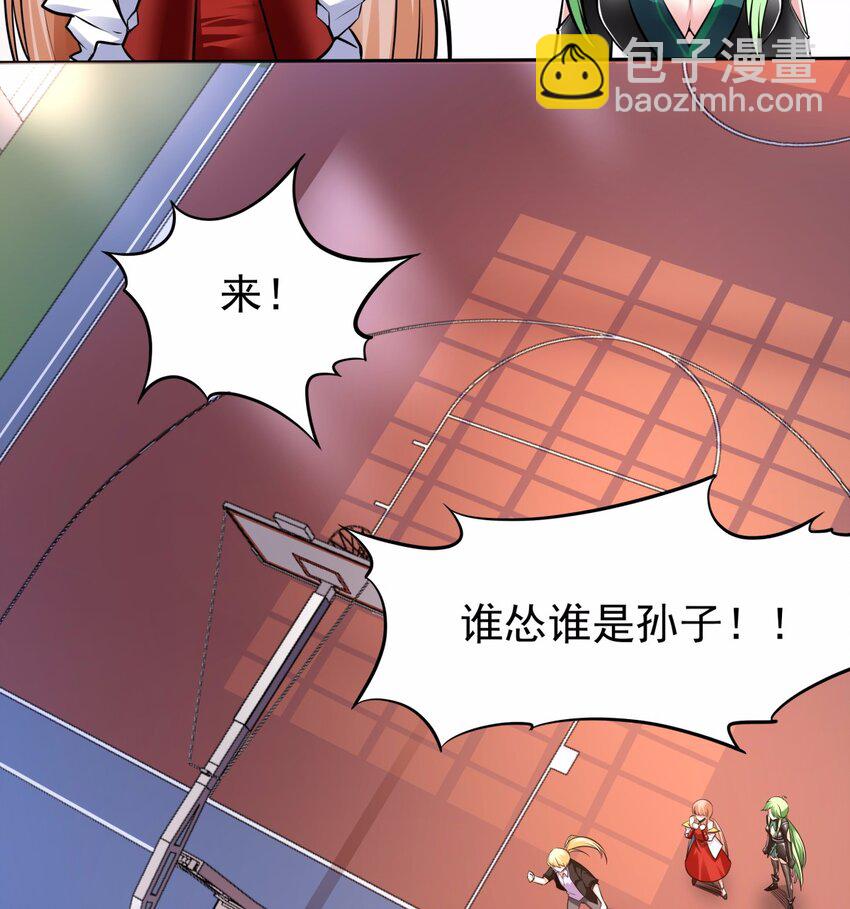 06 这该死的缘分-第7话