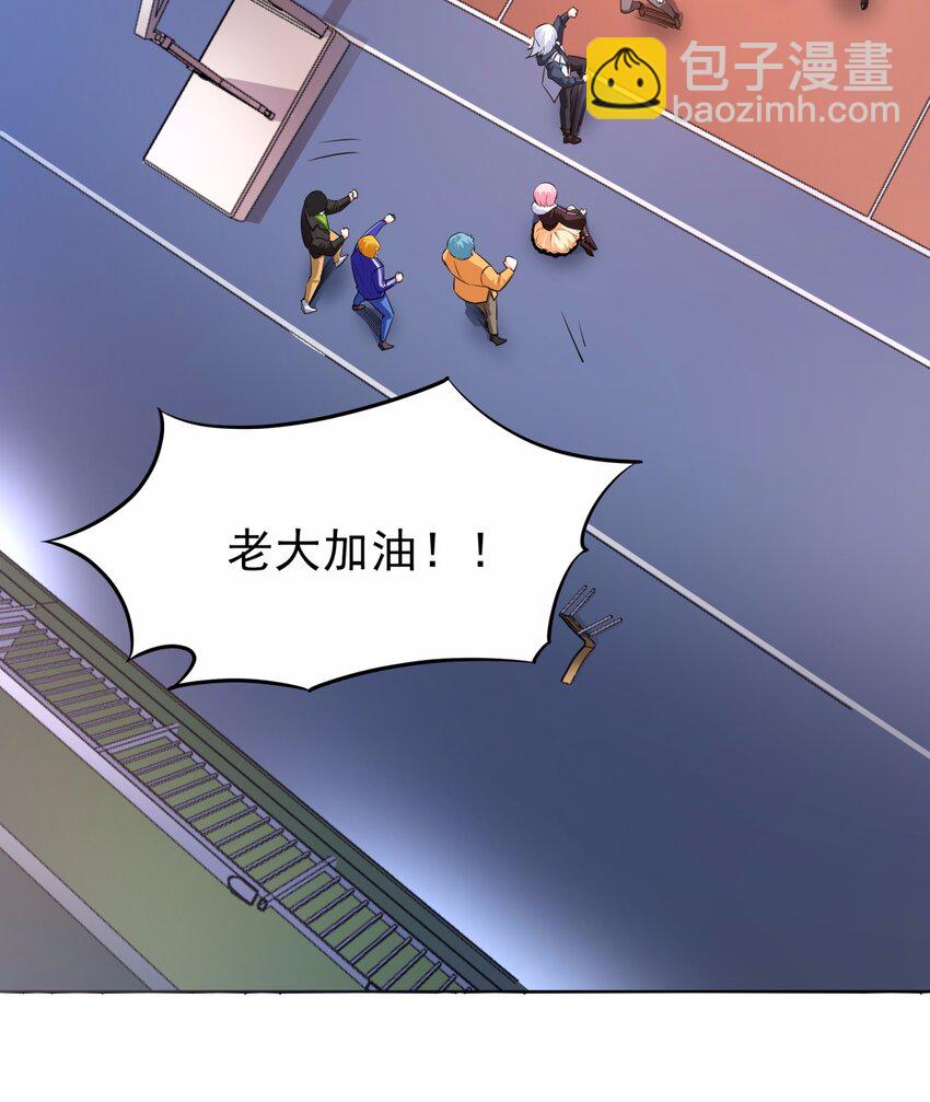 06 这该死的缘分-第7话