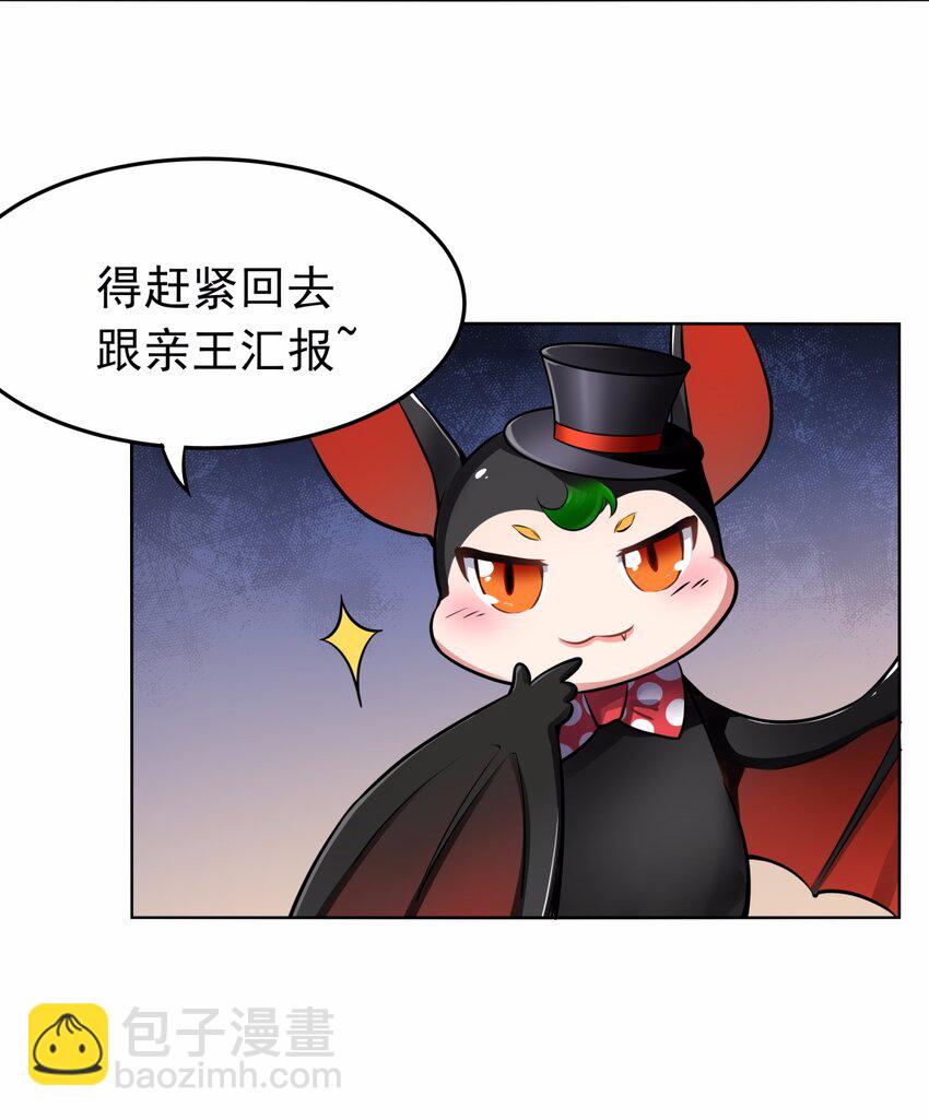 06 这该死的缘分-第7话