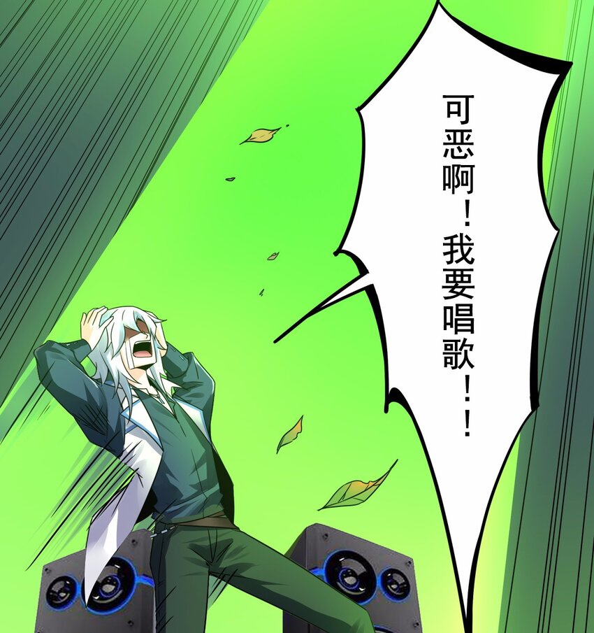 06 这该死的缘分-第7话