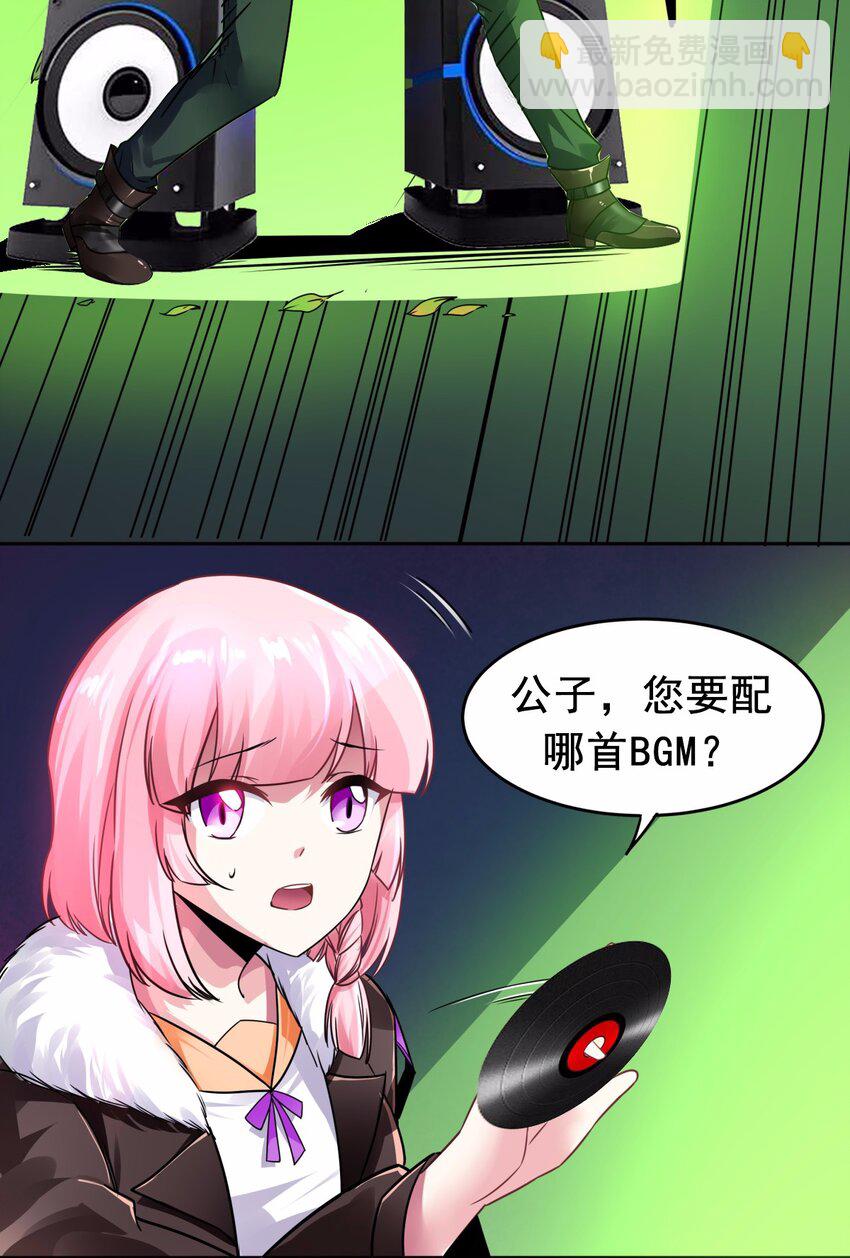 06 这该死的缘分-第7话