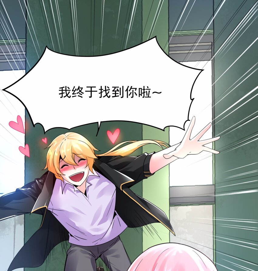 06 这该死的缘分-第7话