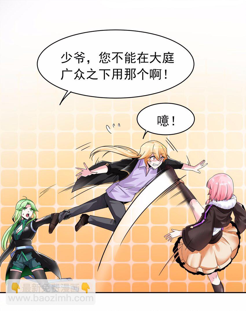 06 这该死的缘分-第7话