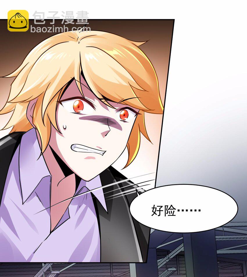 06 这该死的缘分-第7话