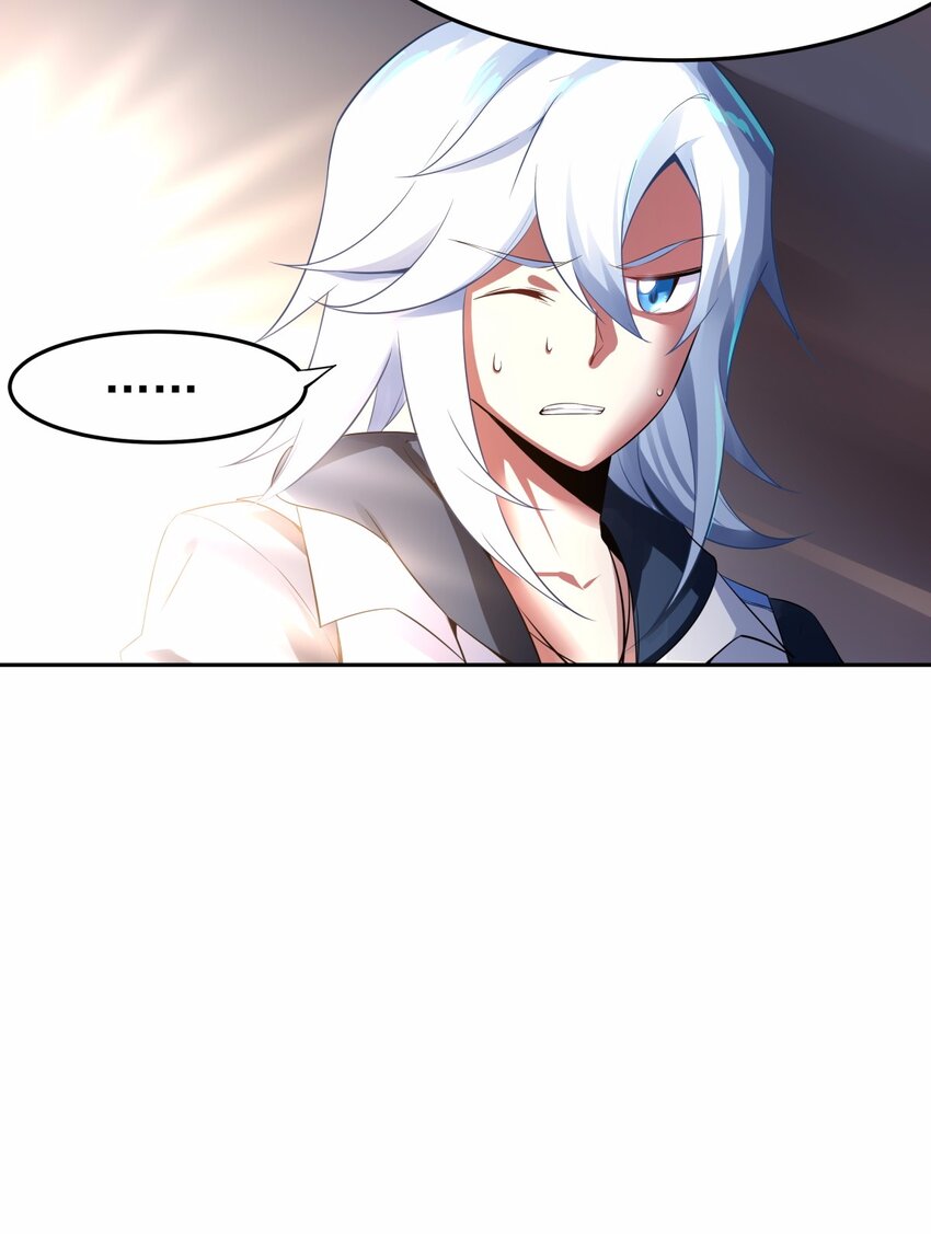 08 德古拉子爵，暴露？-第9话