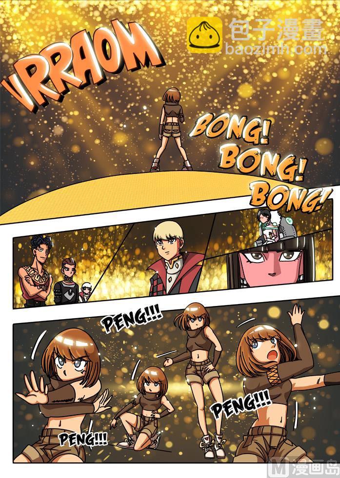 第一次亮相 3-第11话