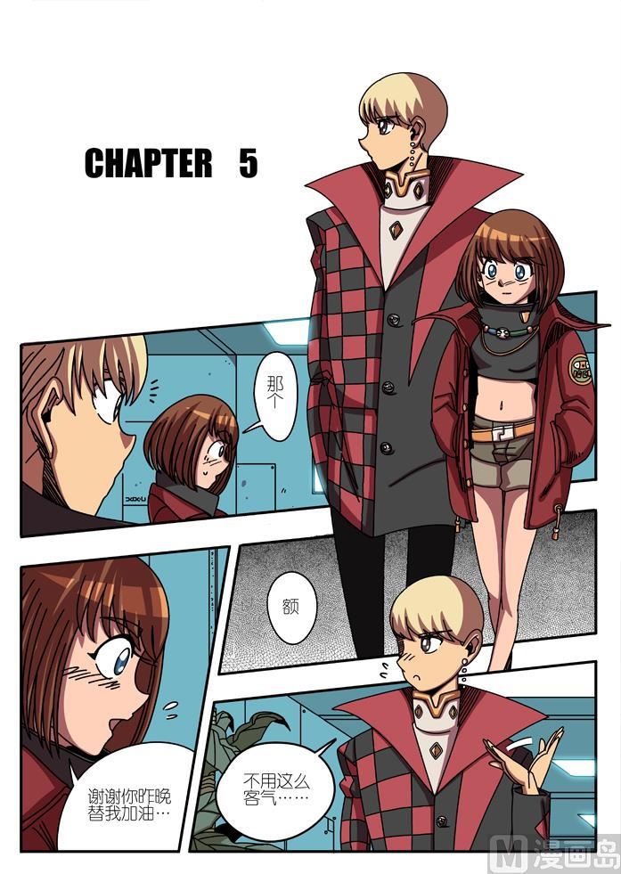 重回宫区 1-第13话