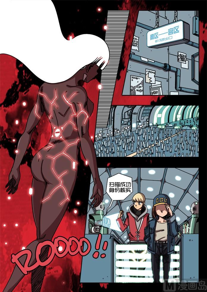 重回宫区 1-第13话