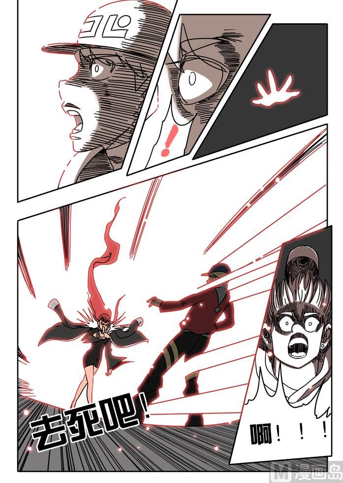 重回宫区 3-第15话