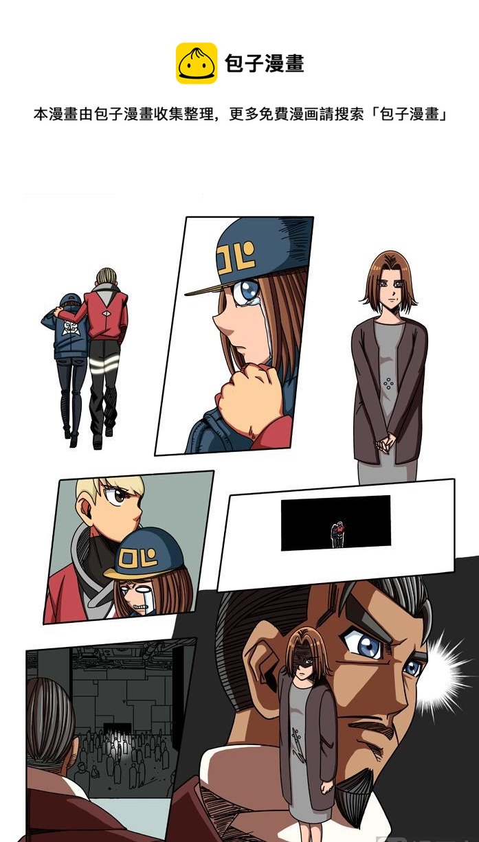 莫衷者 2-第17话