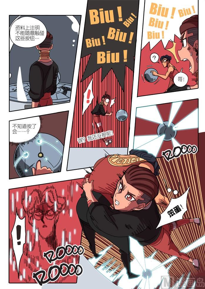 一起成为练习生吧 1-第3话