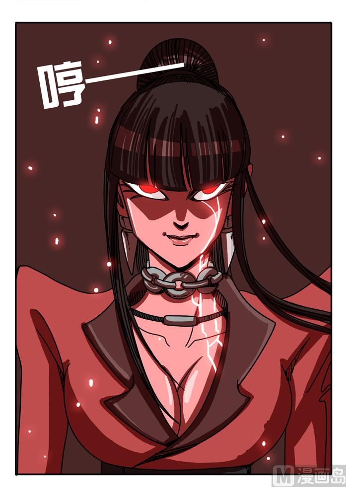 淘汰赛 3-第21话