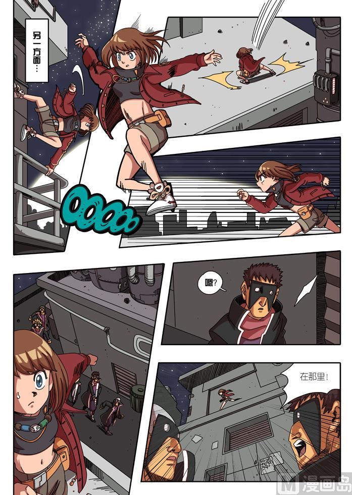 一起成为练习生吧 3-第5话