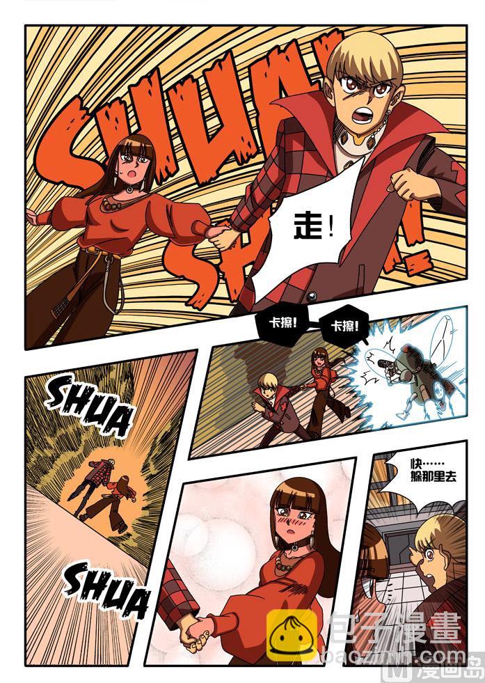 出逃奇遇 2-第7话