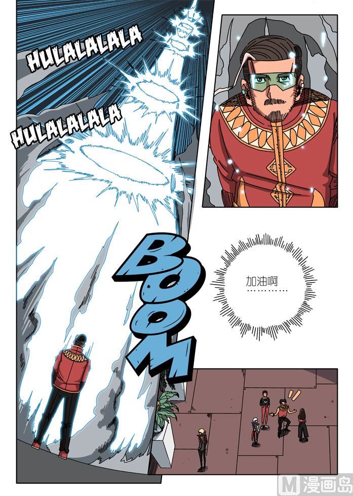 第一次亮相 1-第9话