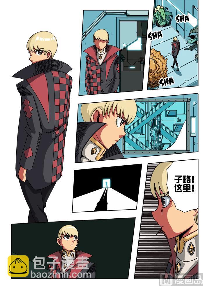 第一次亮相 1-第9话