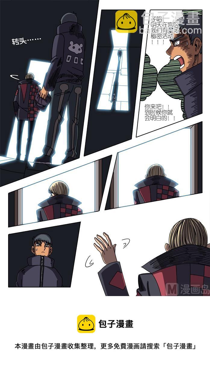 第一次亮相 1-第9话