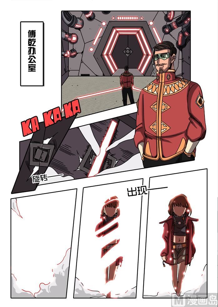 第一次亮相 1-第9话