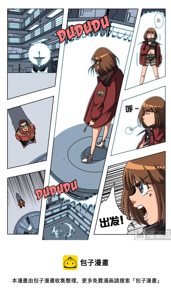 第一次亮相 1-第9话