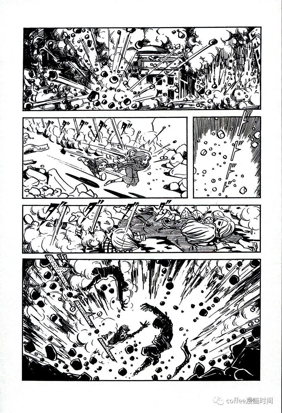日本短篇漫畫傑作集 - 白土三平《戰爭》 - 7