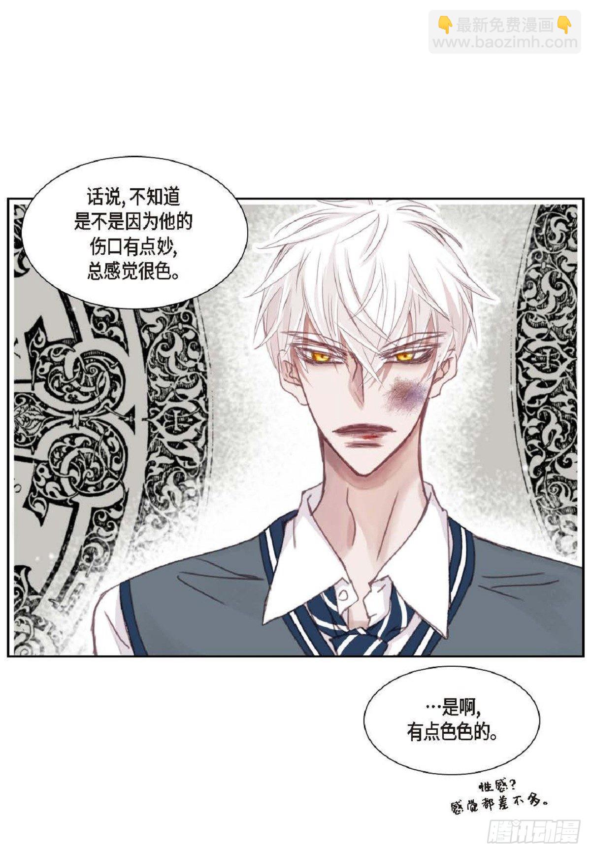 010.魔法单词(1/2)-第11话