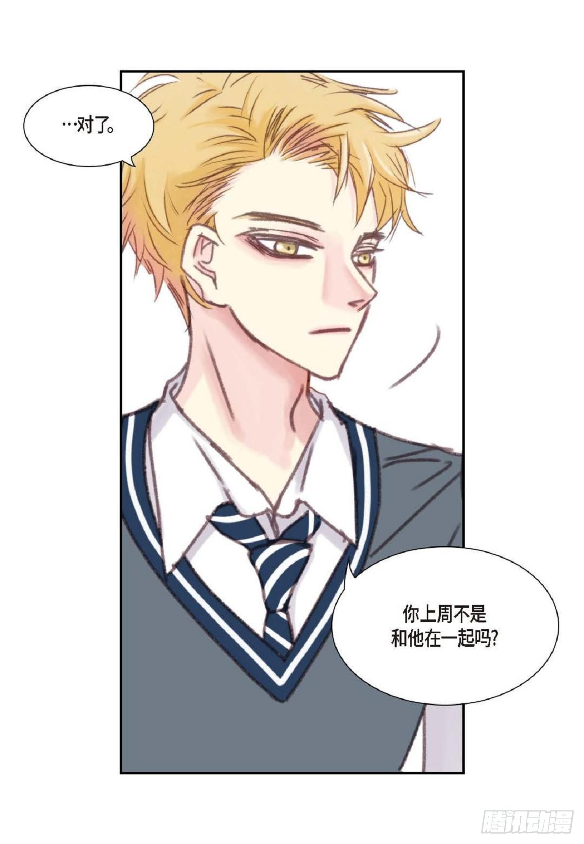 010.魔法单词(1/2)-第11话