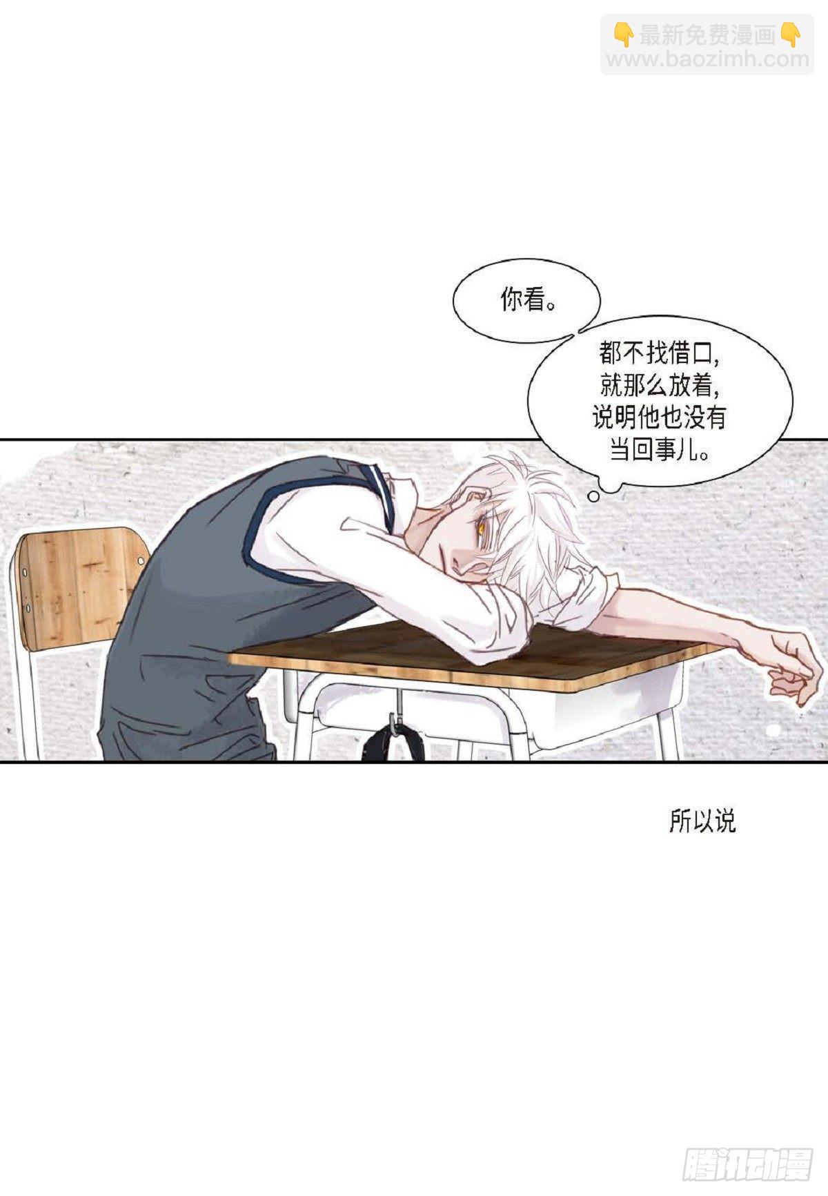 010.魔法单词(1/2)-第11话