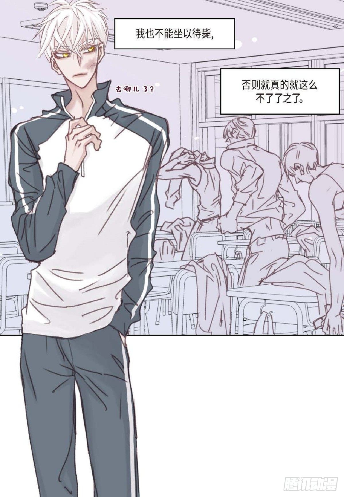 010.魔法单词(1/2)-第11话