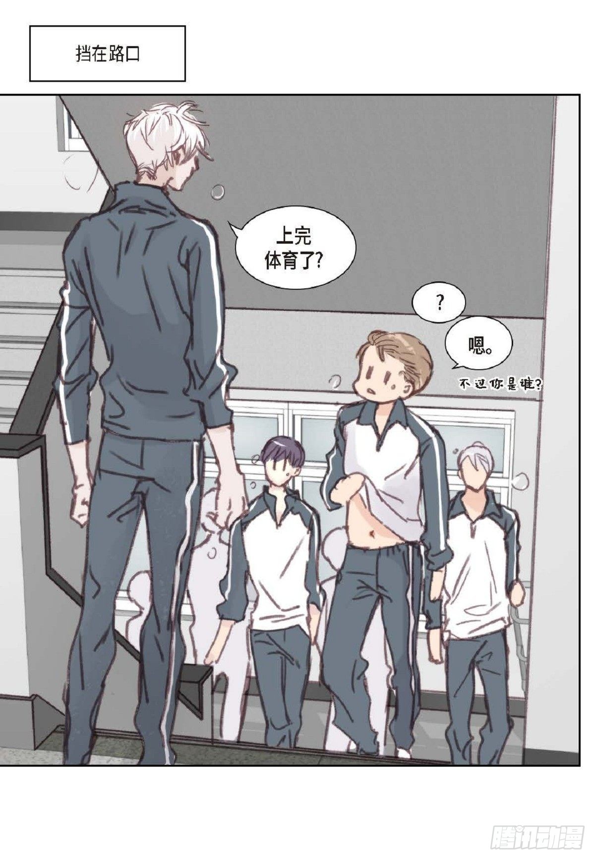 010.魔法单词(1/2)-第11话